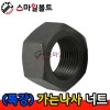(특강) _ 육각너트 - 가는나사산