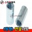 (백색) _ 원형연결너트 - 인치규격