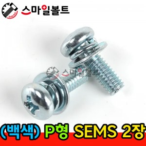 ▶ ( 백색 ) _ 둥근십자 쌤스 2장 - (S/W+P/W)