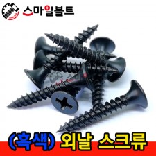 ▶ ( 블랙 ) 외날피스