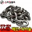 ▶ (스텐) 체인 _ STS-304