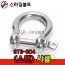 ▶ ( 스텐 ) _ 샤클 - STS-304