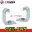 C형강 브라켓